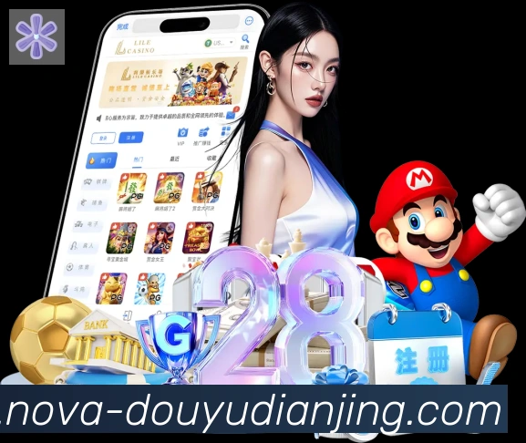 斗鱼电竞平台生态图